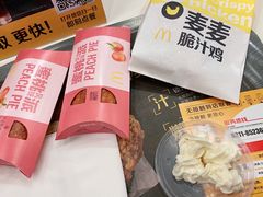 蜜桃派-麦当劳(石家庄乐活广场店)