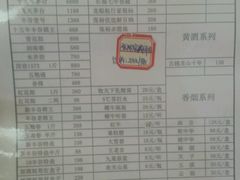 菜单-绵阳森林雨鸭肠王火锅城(丽景花城店)