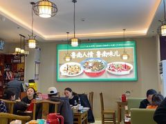 -鲁南仔·滕州炒鸡(经三路店)