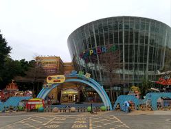 -七彩游乐园(奥体优托邦店)