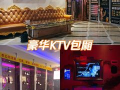 -K歌1号量贩KTV(皇岗口岸店)