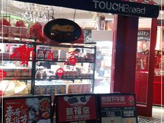 门面-TOUCH泰奇(奉贤宝龙城市广场店)