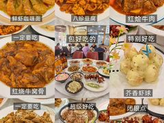 -清真•蜀风园(丁字沽总店)