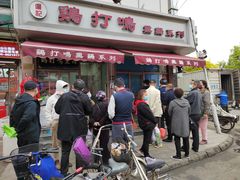 -鸡打鸣熏鸡系列(总店)