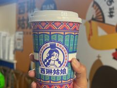-西琳姑娘·新疆冰淇淋酸奶茶(南开大悦城店)