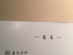 -琥珀·原创臻选店(维家思店)