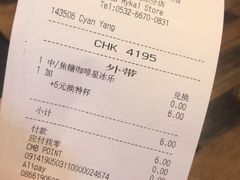 账单-星巴克臻选(青岛麦凯乐分店)