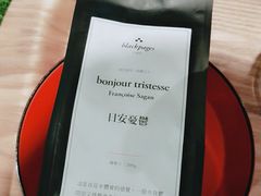 -诚品(信义店)