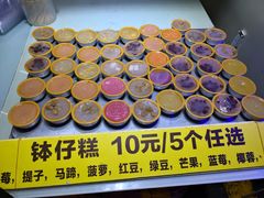 钵仔糕-东门町美食街