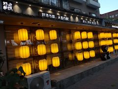 -以前的小酒馆(中山广场店)