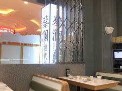 -蔡澜点心·粤菜(月星环球港店)