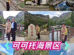 -可可托海景区