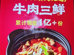 -肖记公安牛肉鱼杂馆·省级非物质文化遗产(江汉路直营店)