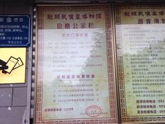 -武侯墓风景区