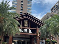 -胤隆汇(萧山店)