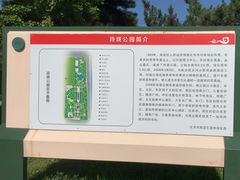 -玲珑塔公园