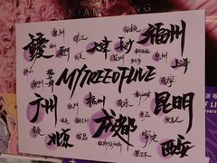 -Moses写字咖啡