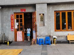 门面-串大叔炭火烤串·鸡西大冷面刀削面(总店)