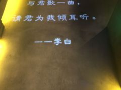 -繁花里音乐餐厅(新天地店)