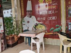 -巽寮印象美食部落餐厅·海鲜·地方特色菜(惠州体验店)