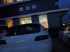 -麦当劳(欢乐谷店)