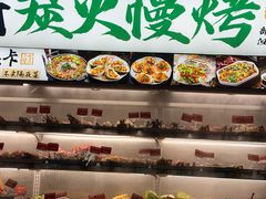 -李不管把把烧(天府三街店)
