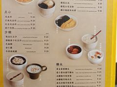 -小团圆糖水铺(襄阳南路店)