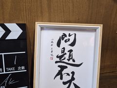 -徐嘉赫龙虾馆