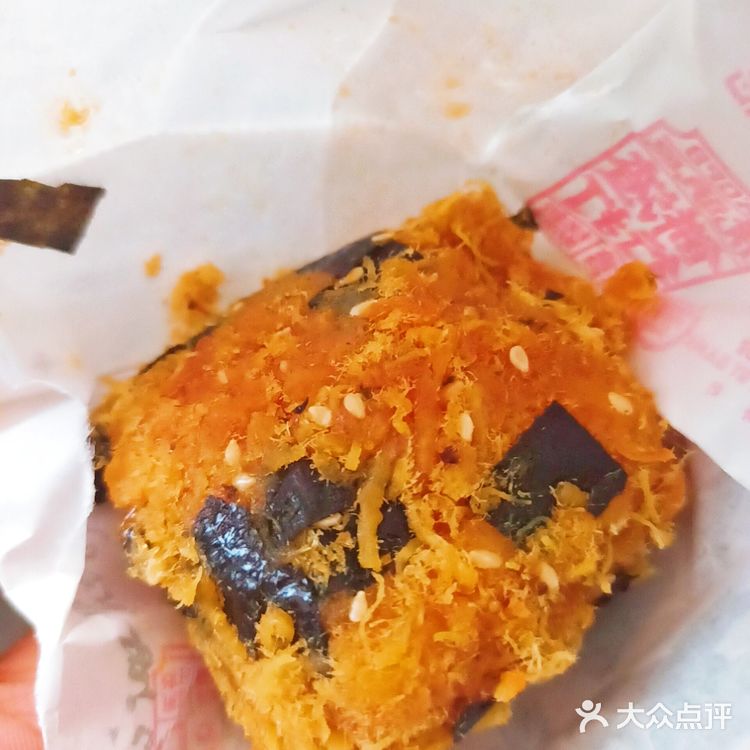 长沙新晋网红点心