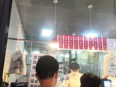 -吴山烤禽 (吴山路店)