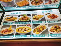 -巴特餐饮6加1音乐餐吧·新疆菜