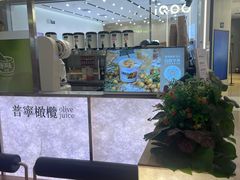 -淡马茶坊(深圳宝安壹方城店)