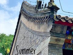 -北坞公园