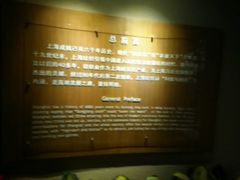 -上海纺织博物馆