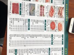 -岳合轩老北京涮肉