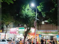 -阿群甘草水果