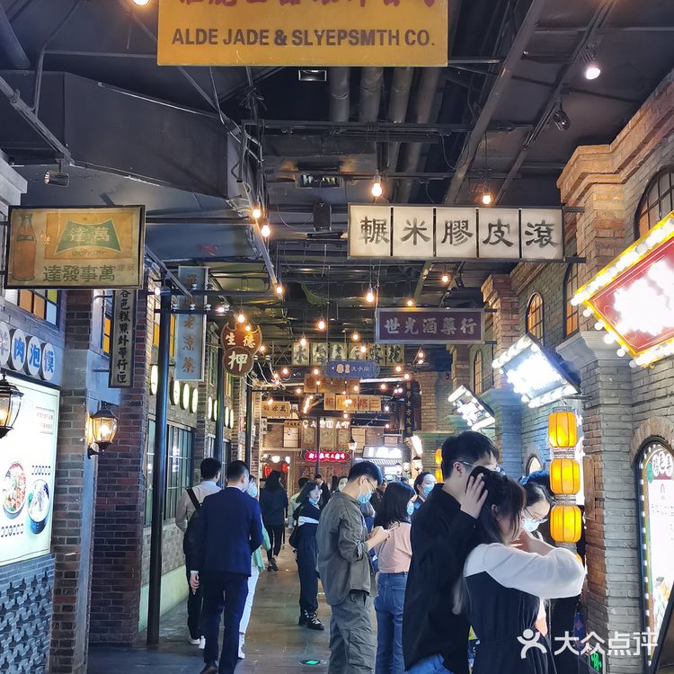 假装感受老上海风味