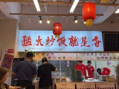 -扬二春炒饭(国庆路总店)