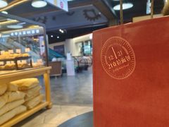 -21克拉面包(大悦城店)
