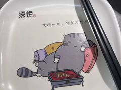-探炉·香辣豆花烤鱼(笋岗宝能环球汇店)