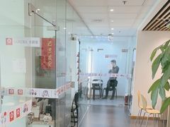 -樱花国际日语(人广中心)