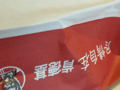 餐具摆设-肯德基(观前新店)