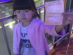 -骏途旅游