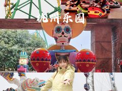 -杭州乐园
