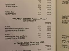 菜单-宝莱纳餐厅(滨江店)