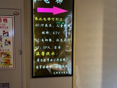 -巴斯漫温泉汗蒸馆(贡湖大道店)