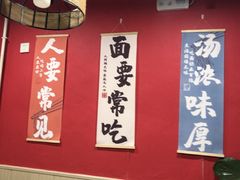 -听涛雅苑百味饺子老家菜馆