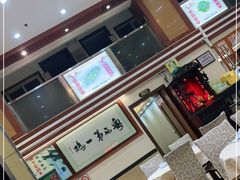 -瑞记湛江鸡饭店·粤西第一鸡(粤垦店)