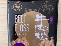 原味牛肉松-盒马鲜生(和谐广场店)