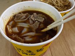 -王记生烫牛杂面馆(兰陵路店)